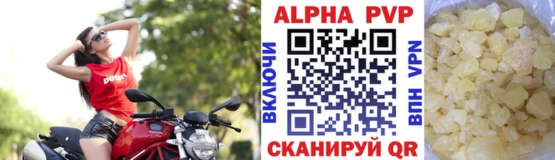 сайты даркнета какой сайт Елизово A-PVP VHQ ОМГ ОМГ ТОР