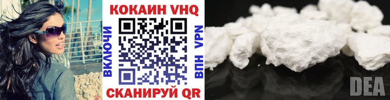 КОКАИН Эквадор  ОМГ ОМГ tor  Елизово 