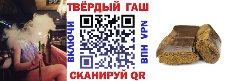 Гашиш ice o lator  как найти наркотики  Елизово 