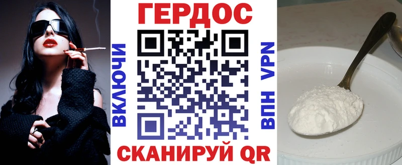 omg рабочий сайт  Елизово  ГЕРОИН хмурый  закладки 