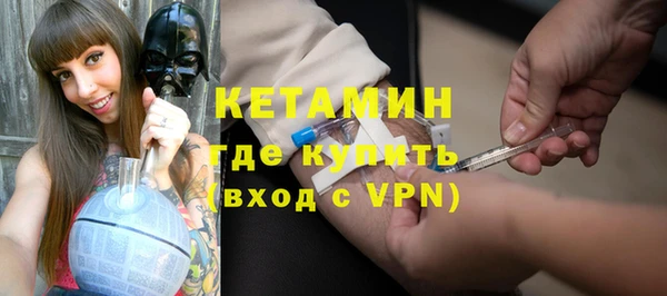 ECSTASY Волоколамск
