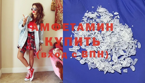 ECSTASY Волоколамск