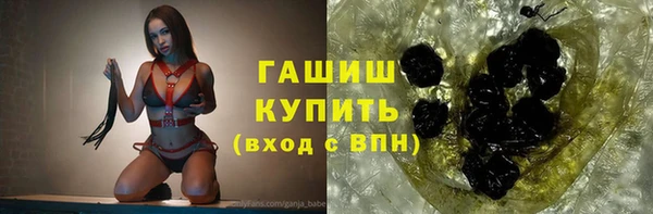гашишное масло Волосово