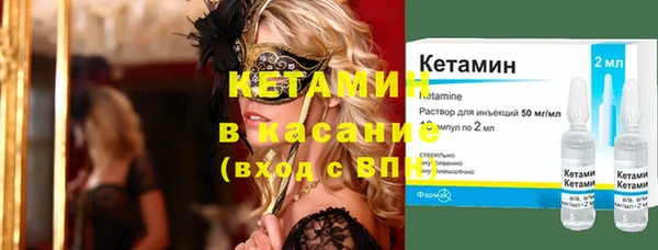 мефедрон Верея