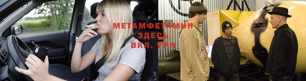 мдма Верхний Тагил