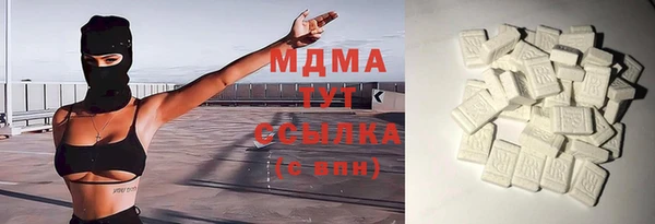 ECSTASY Волоколамск
