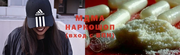 MDMA Верхнеуральск