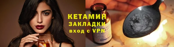 дживик Володарск