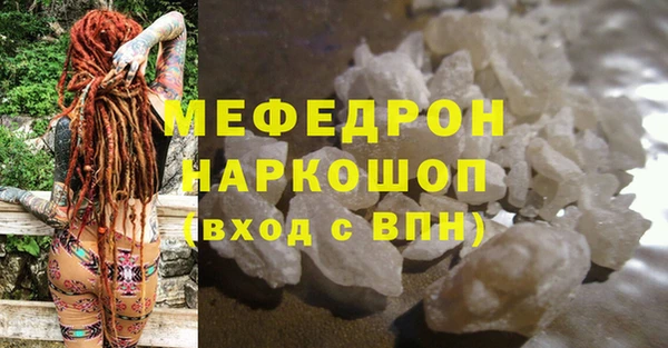 ECSTASY Волоколамск