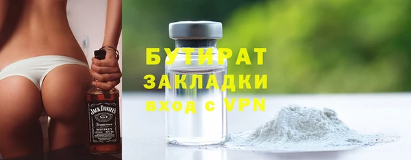 мефедрон Верея