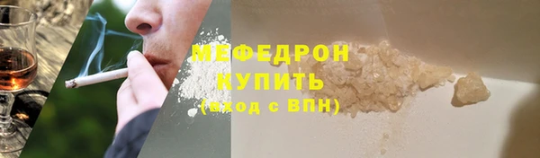 MDMA Верхнеуральск