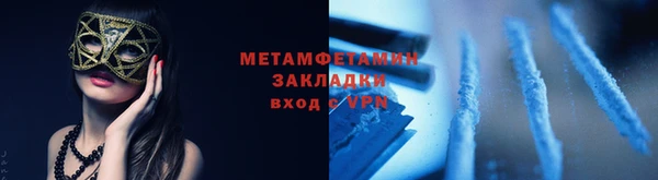 мефедрон Верея