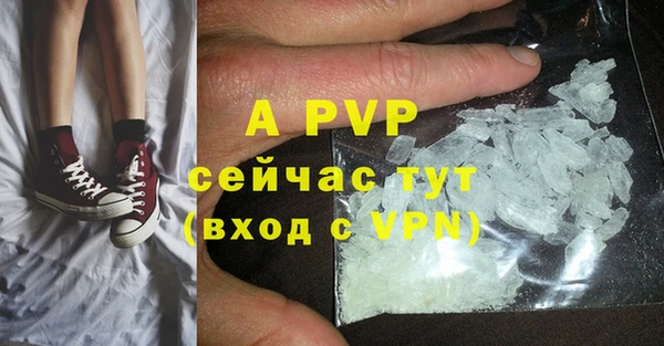 мефедрон Верея