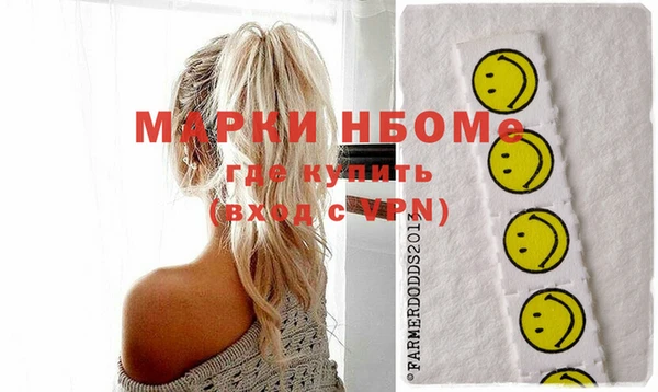 гашишное масло Волосово