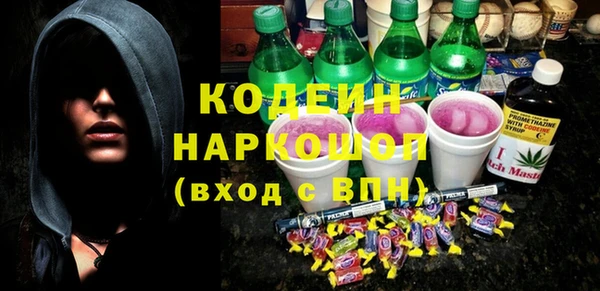 гашишное масло Волосово