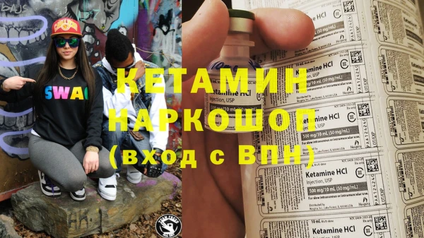 гашишное масло Волосово
