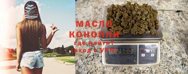 кокаин премиум Богданович