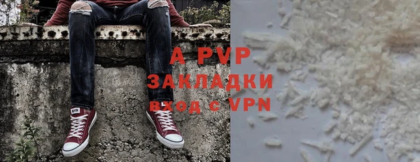 марки nbome Осташков
