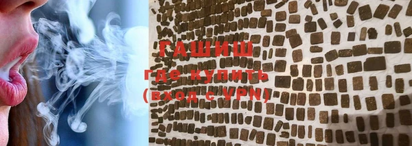 гидра Артём