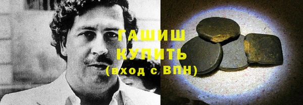 гашиш Осинники