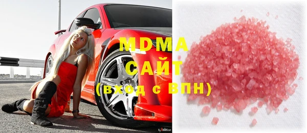 спиды Бердск