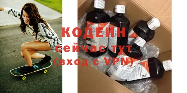 ECSTASY Волоколамск