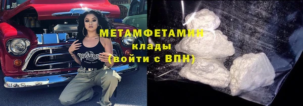 мефедрон Верея