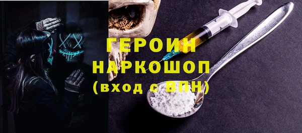 марки nbome Осташков
