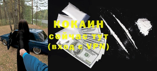 гашишное масло Волосово