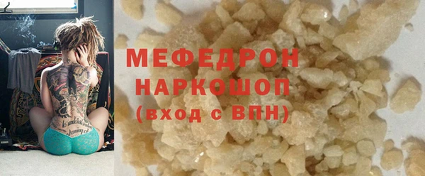 гашиш Осинники