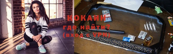 ECSTASY Волоколамск
