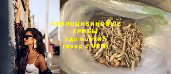 гашишное масло Волосово