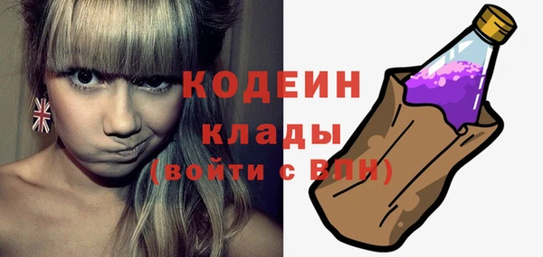 мефедрон Верея