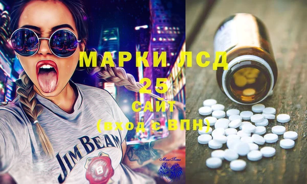 крисы Ачинск