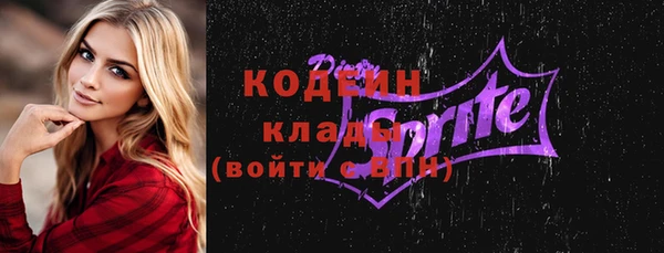 мдма Верхний Тагил