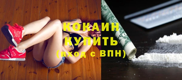 ECSTASY Волоколамск