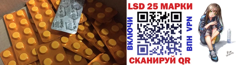 ЛСД экстази кислота купить наркотики сайты Елизово