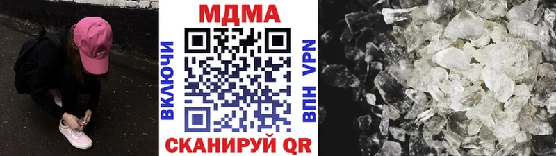 купить закладку  Елизово  MDMA кристаллы 