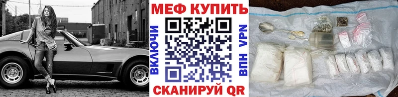 Меф 4 MMC  кракен рабочий сайт  Елизово 
