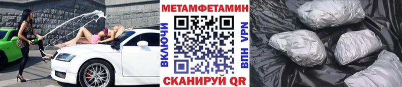 МЕТАМФЕТАМИН кристалл  Елизово 