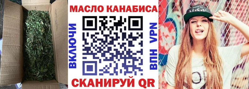 ТГК гашишное масло  KRAKEN ссылки  Елизово  купить  